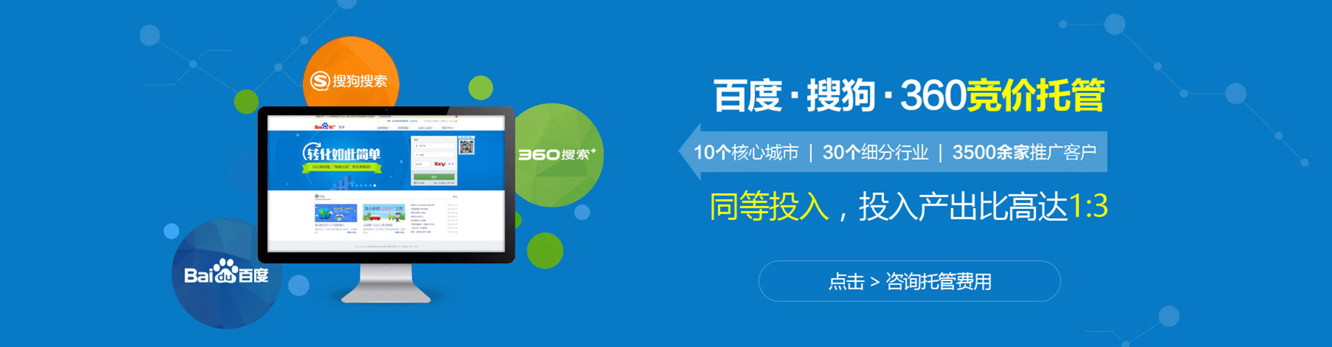 宁海信息流开户
