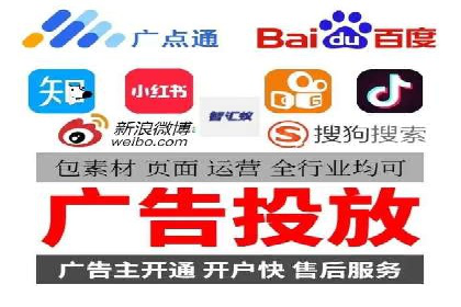 百度竞价推广运营策略实战：如何提高广告转化率与投资回报率