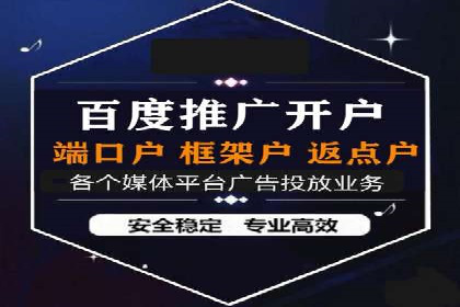 提升SEM广告点击率的有效方法——以一家餐饮企业的成功案例为参考