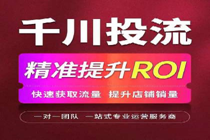 信息流广告投放公司案例优化策略
